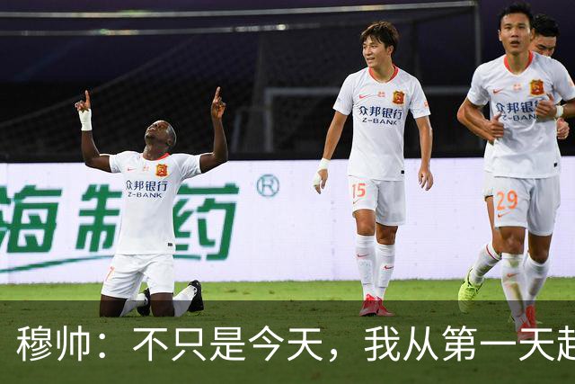 穆帅：不只是今天，我从第一天起就对球员们的表现非常满意